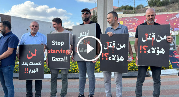 وقفة احتجاجية في ام الفحم: ‘أطفال غزة يموتون من الجوع‘