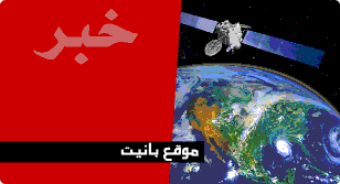 صورة الخبر