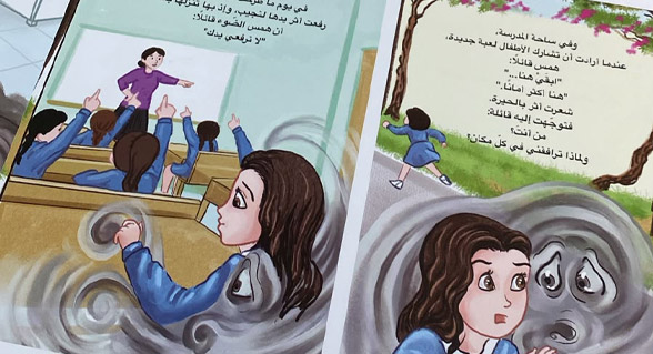 صورة الخبر