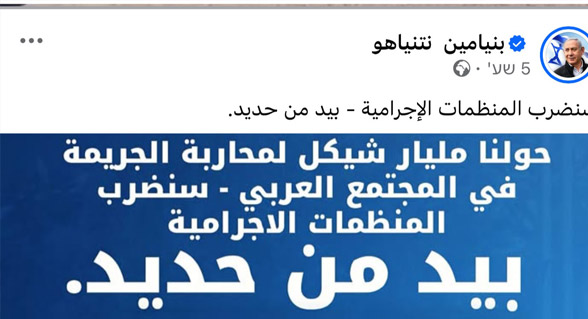 صورة الخبر